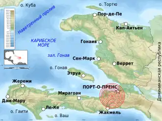 Эпицентр землетрясения