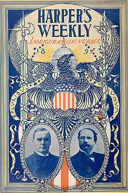 Инаугурационная брошюра