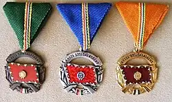 Изображение награды