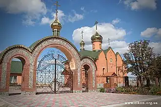 Крестовоздвиженская церковь в Чупаховке