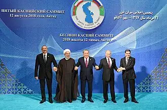 Главы пяти стран на Каспийском саммите