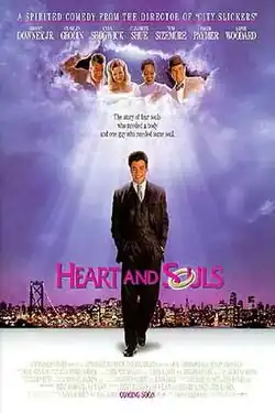 Постер фильма