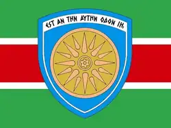 Изображение логотипа