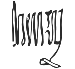 Изображение автографа