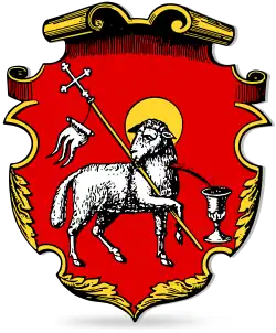 Герб[вд]
