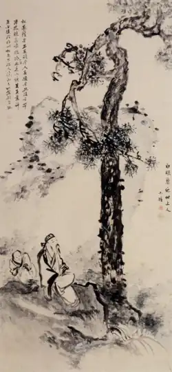 Отдых под сосной