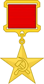 Герой Социалистического Труда — 1974