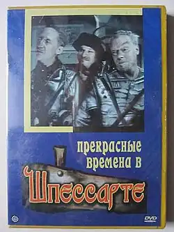 Постер фильма