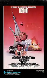 Постер фильма