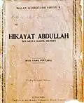 Обложка книги «История Абдуллаха» издания 1939 г.