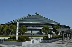 Хиросима. Hiroshima Green Arena