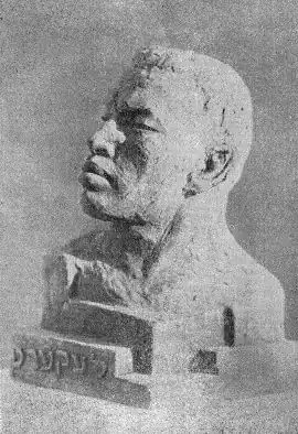 Бюст работы А. М. Бразера