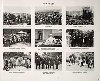 Германские войска в Закавказье