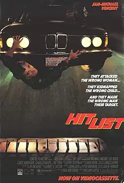 Постер фильма