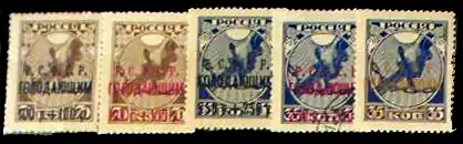 Марки из второго выпуска, 1922&nbsp;(ЦФА [АО «Марка»] №&nbsp;33—37)&nbsp;(Mi #174b—175c; Sc #B19—B23). Надпечатка «Р.&nbsp;С.&nbsp;Ф.&nbsp;С.&nbsp;Р. голодающим» на первых марках РСФСР