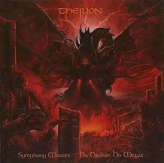 Обложка альбома Therion «Symphony Masses: Ho&nbsp;Drakon Ho&nbsp;Megas» (1993)