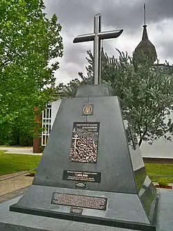 Монумент, посвящённый памяти жертв Голодомора в Канберре, Австралия