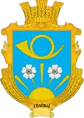 Герб