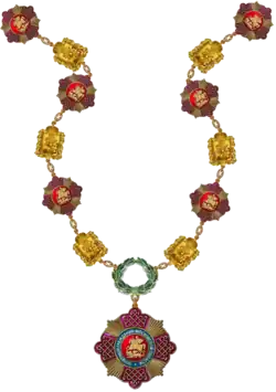 Изображение награды