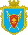 Герб
