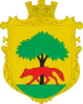 Герб