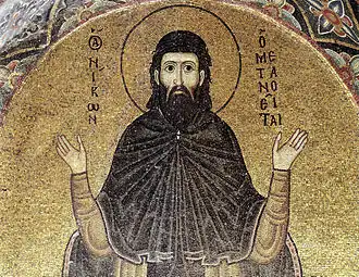 Мозаика в Осиос-Лукасе. Начало XI века