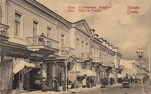 Гостиница "Франция" на рубеже XIX и XX веков.