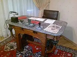 Рабочий стол