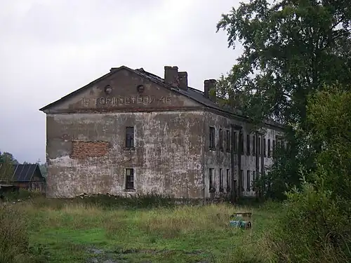 «Торфострой 1946». Дом в рабочем посёлке № 5