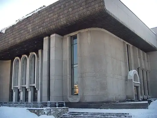 Дворец культуры «Родина»