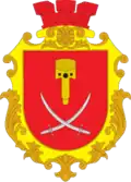 Герб
