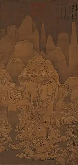 Хуан Гунван. Девять вершин после снегопада. Гугун, Пекин.