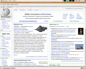 Скриншот программы Html Viewer 3