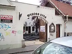 Деталь, въездные ворота