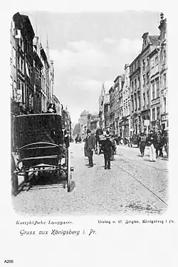 Длинный переулок