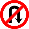 No U-turns/Cosc ar U-chasadh