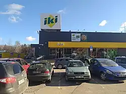 Торговый центр «IKI — Jeruzalė»