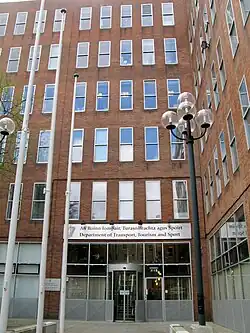 Существующая штаб-квартира