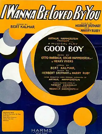 Обложка сингла Мэрилин Монро «I Wanna Be Loved by You» ()