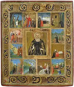 Житийная икона преподобного Сергия. Россия, конец XIX века