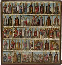 Минея декабрьская, между 1750 и 1800