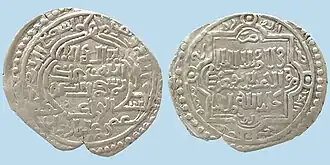 Монета Абу Са’ида, 1320 год