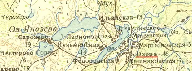 Деревня Мартемьяновская на карте 1932 года