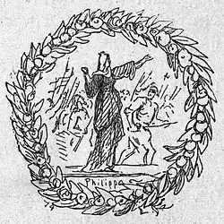 Филиппа Английская