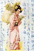 Почтовая открытка с изображением красавицы, похожей на Ариадну Ковальскую