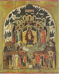 «О Тебе радуется…». Третья четверть XVI века, Вологда. ВГИАХМЗ