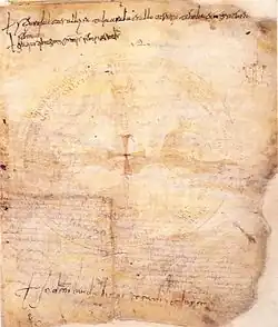 Веронская загадка (L’Indovinello veronese)