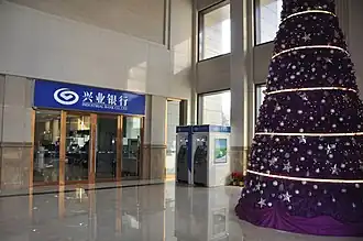 Отделение банка в Даляне