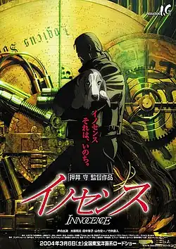 Постер фильма.