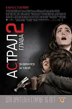 Постер фильма